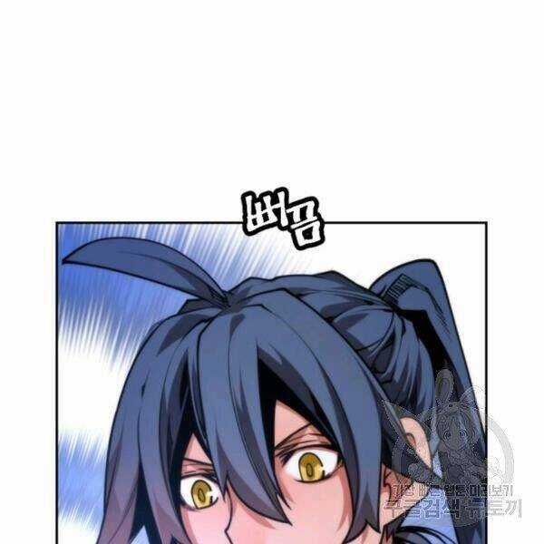 Thời Đại Hoàng Kim Chapter 27 trang 120