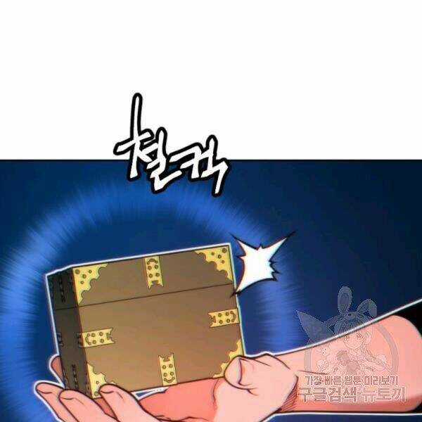 Thời Đại Hoàng Kim Chapter 27 trang 124