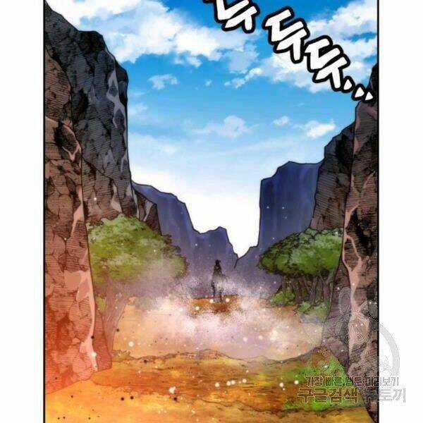 Thời Đại Hoàng Kim Chapter 27 trang 129