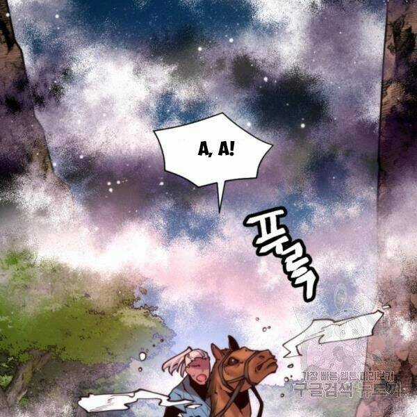 Thời Đại Hoàng Kim Chapter 27 trang 138