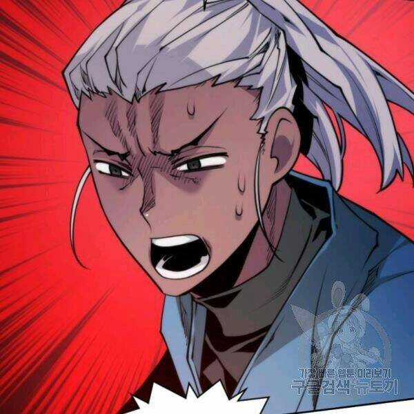 Thời Đại Hoàng Kim Chapter 27 trang 147