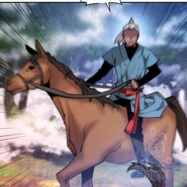 Thời Đại Hoàng Kim Chapter 27 trang 164