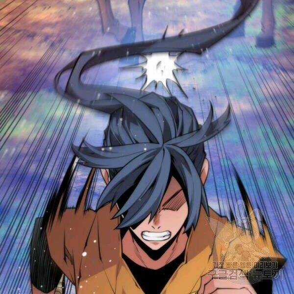 Thời Đại Hoàng Kim Chapter 27 trang 165