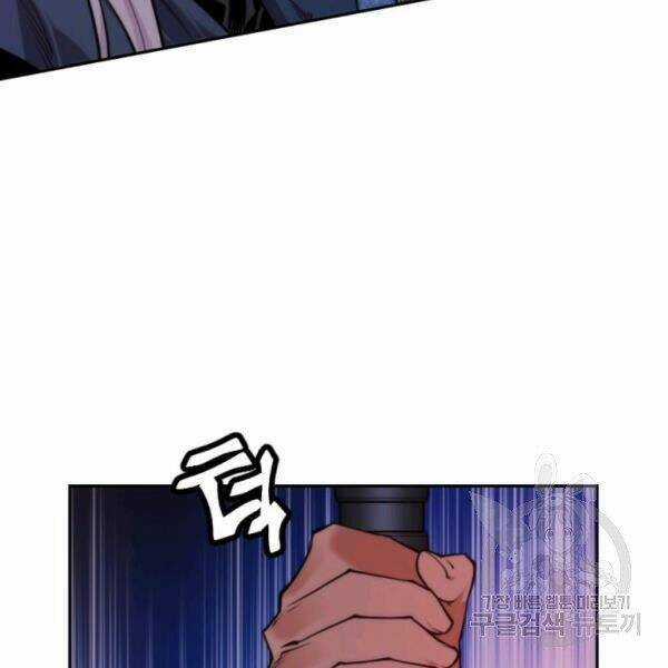 Thời Đại Hoàng Kim Chapter 27 trang 27