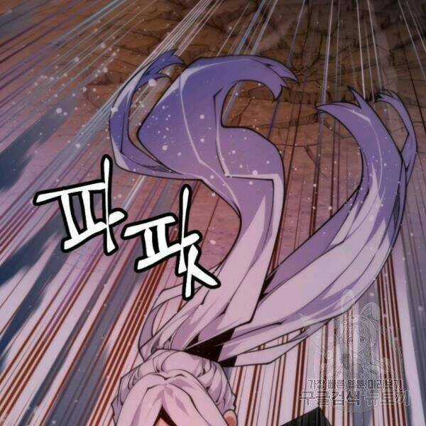 Thời Đại Hoàng Kim Chapter 27 trang 46