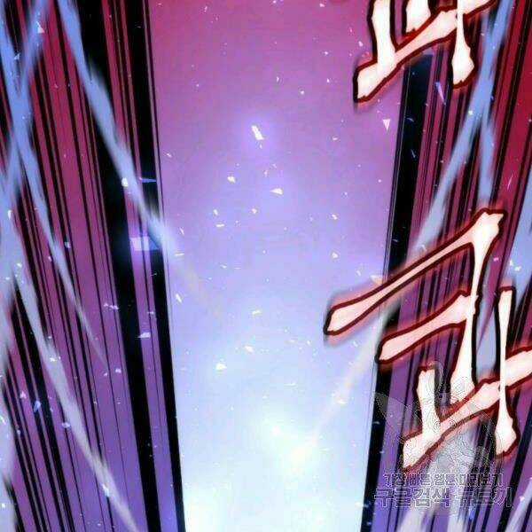 Thời Đại Hoàng Kim Chapter 28 trang 108