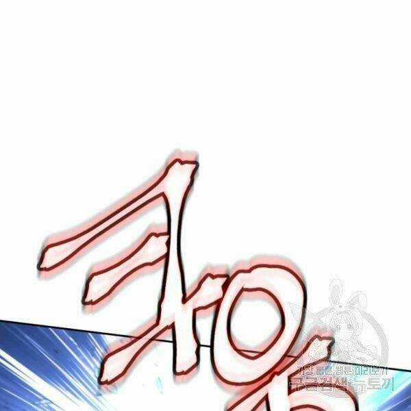 Thời Đại Hoàng Kim Chapter 28 trang 111