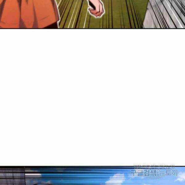 Thời Đại Hoàng Kim Chapter 28 trang 120