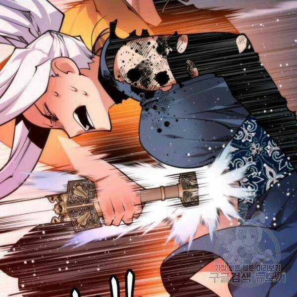 Thời Đại Hoàng Kim Chapter 28 trang 162