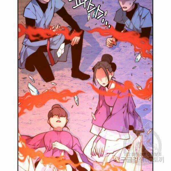 Thời Đại Hoàng Kim Chapter 28 trang 173