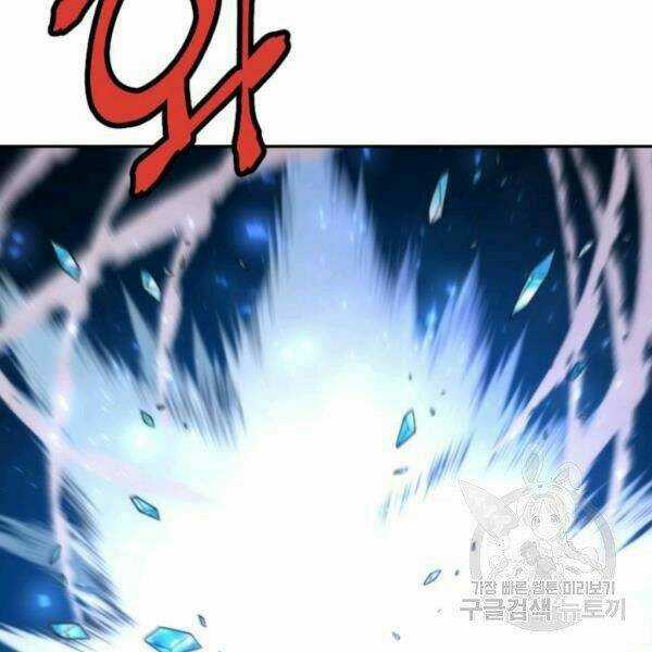 Thời Đại Hoàng Kim Chapter 28 trang 19