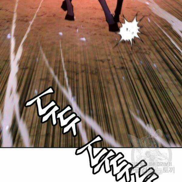 Thời Đại Hoàng Kim Chapter 28 trang 32