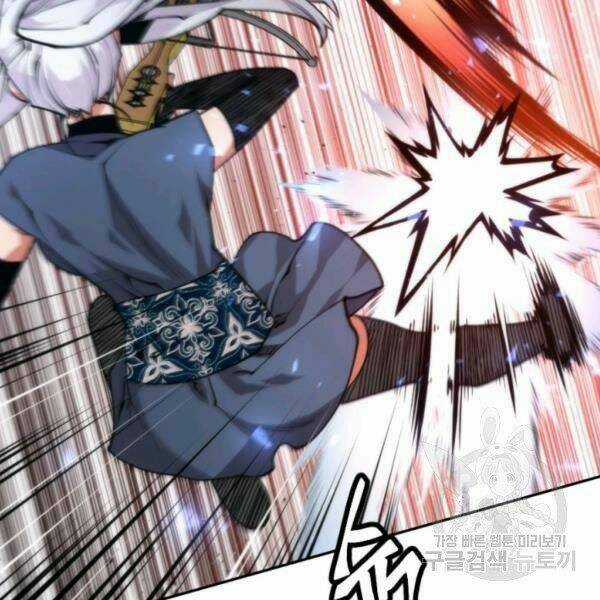 Thời Đại Hoàng Kim Chapter 28 trang 44