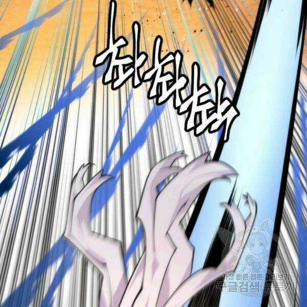 Thời Đại Hoàng Kim Chapter 28 trang 50