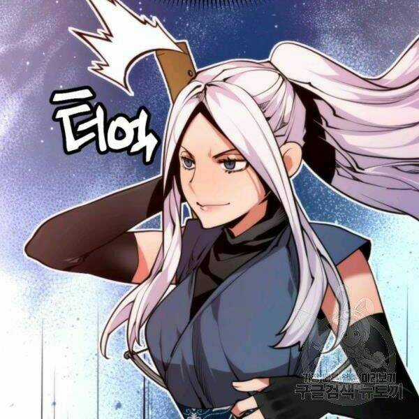 Thời Đại Hoàng Kim Chapter 28 trang 76