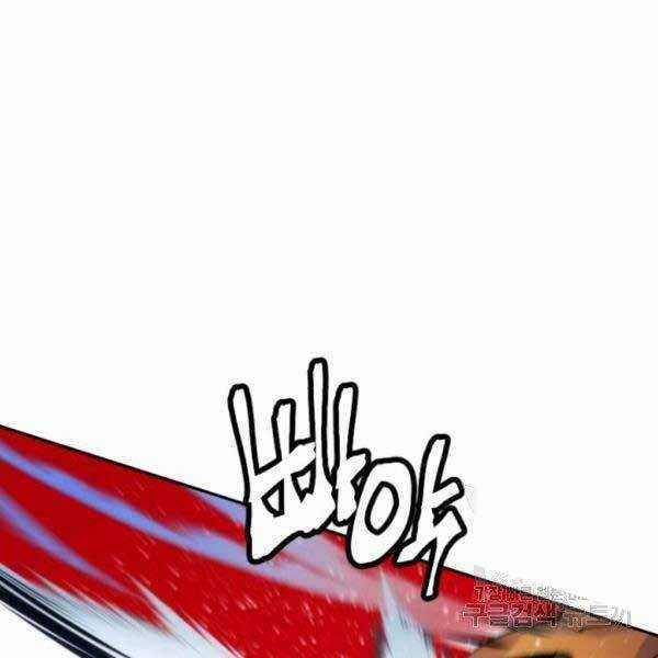 Thời Đại Hoàng Kim Chapter 29 trang 102