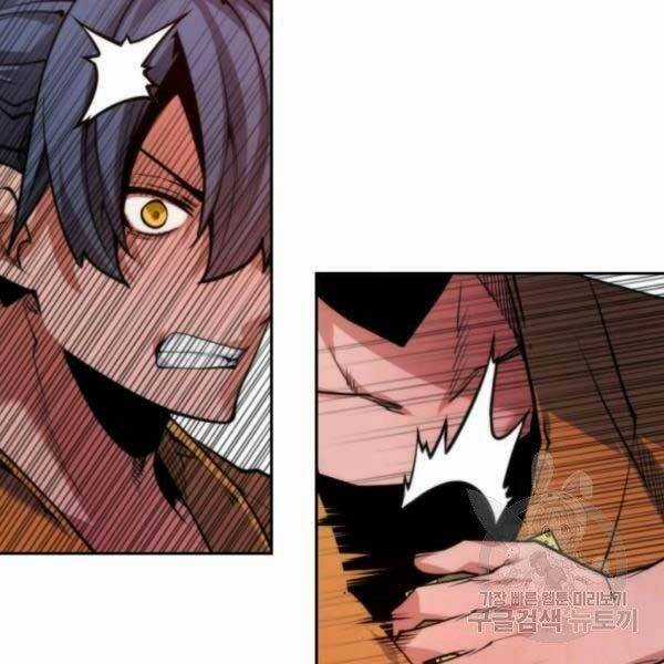 Thời Đại Hoàng Kim Chapter 29 trang 116