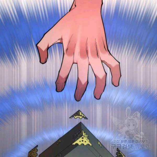 Thời Đại Hoàng Kim Chapter 29 trang 118