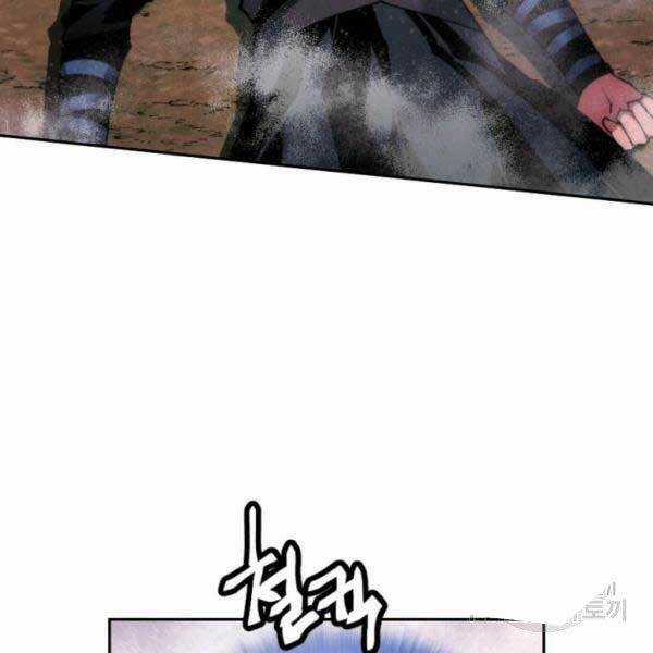 Thời Đại Hoàng Kim Chapter 29 trang 165