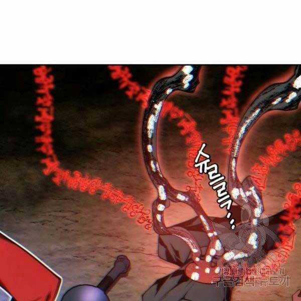 Thời Đại Hoàng Kim Chapter 29 trang 172