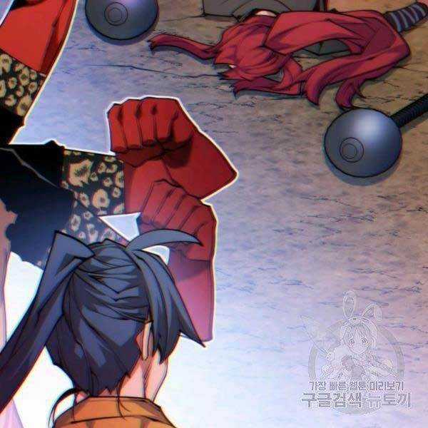 Thời Đại Hoàng Kim Chapter 29 trang 173