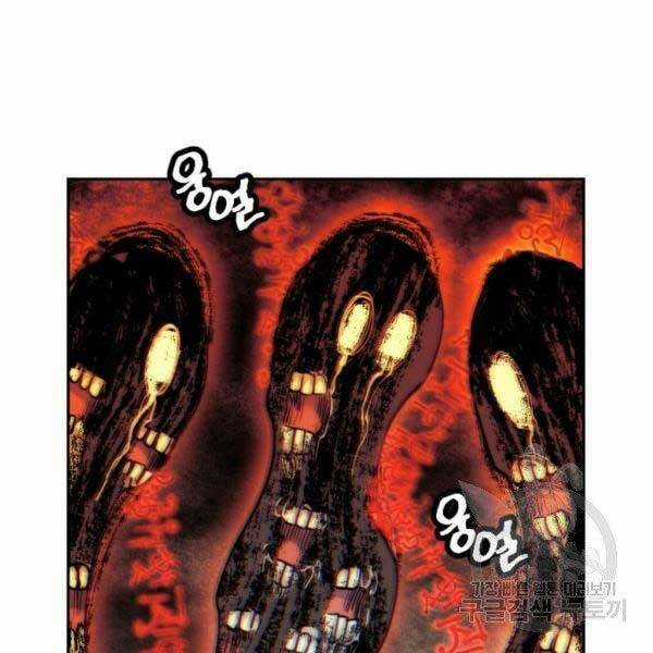 Thời Đại Hoàng Kim Chapter 29 trang 175