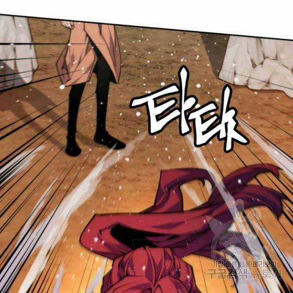 Thời Đại Hoàng Kim Chapter 29 trang 25