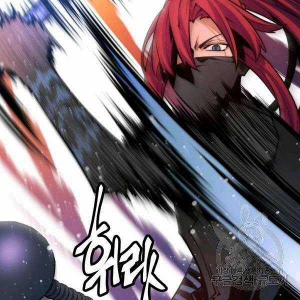 Thời Đại Hoàng Kim Chapter 29 trang 34