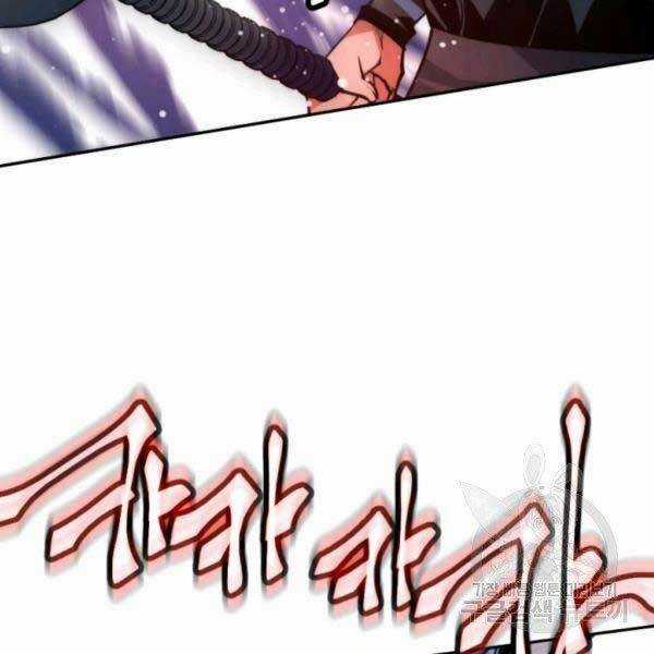 Thời Đại Hoàng Kim Chapter 29 trang 35