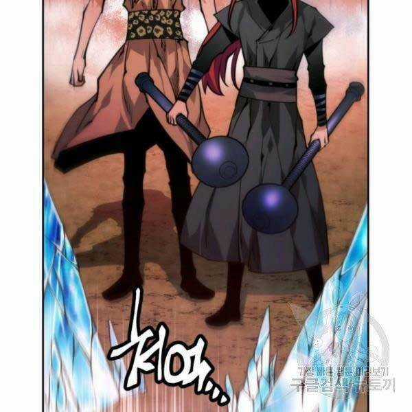 Thời Đại Hoàng Kim Chapter 29 trang 5