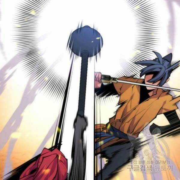 Thời Đại Hoàng Kim Chapter 29 trang 52