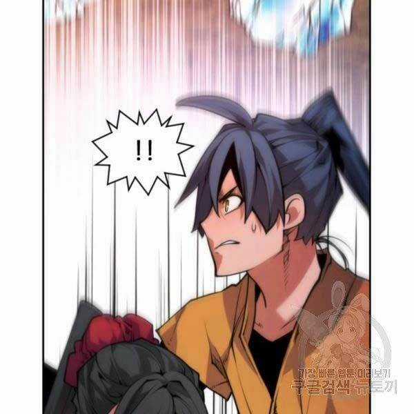 Thời Đại Hoàng Kim Chapter 29 trang 6