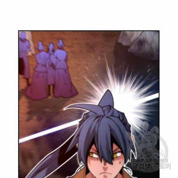 Thời Đại Hoàng Kim Chapter 29 trang 78