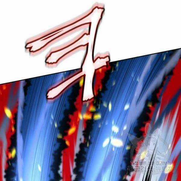 Thời Đại Hoàng Kim Chapter 29 trang 80