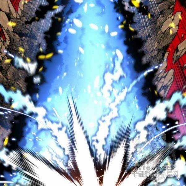 Thời Đại Hoàng Kim Chapter 29 trang 84