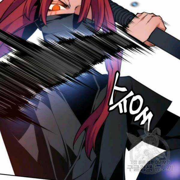 Thời Đại Hoàng Kim Chapter 29 trang 97