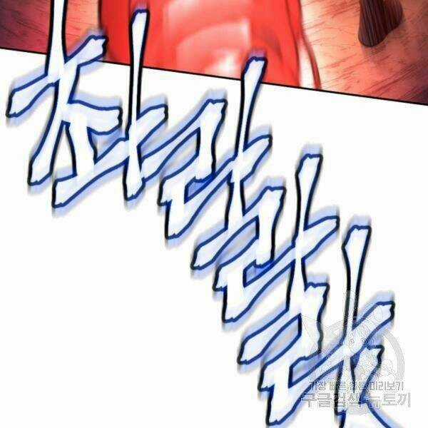 Thời Đại Hoàng Kim Chapter 30 trang 107