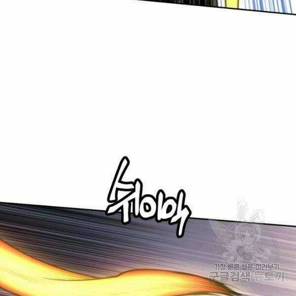 Thời Đại Hoàng Kim Chapter 30 trang 141