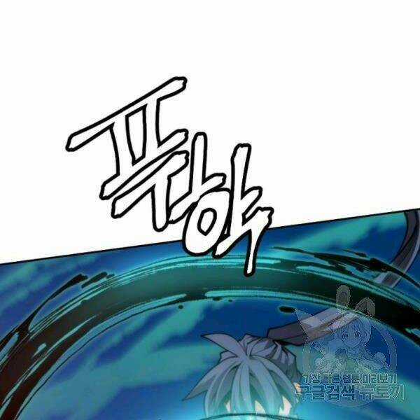 Thời Đại Hoàng Kim Chapter 30 trang 150