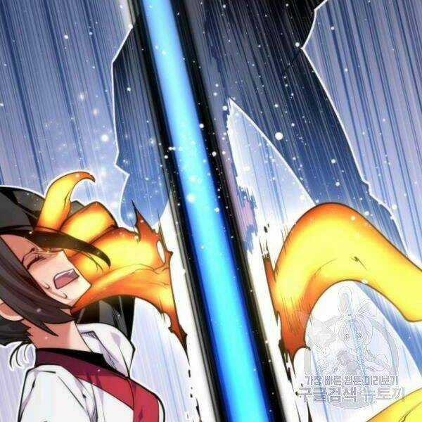 Thời Đại Hoàng Kim Chapter 30 trang 172