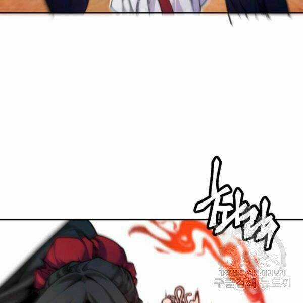 Thời Đại Hoàng Kim Chapter 30 trang 71