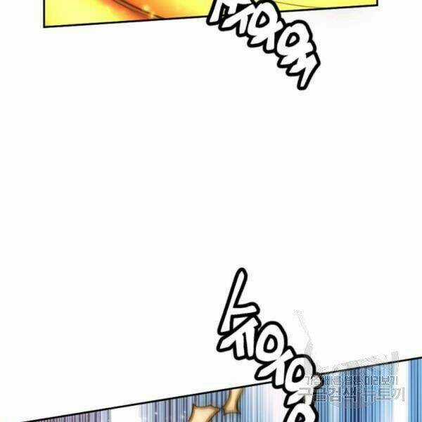 Thời Đại Hoàng Kim Chapter 30 trang 99