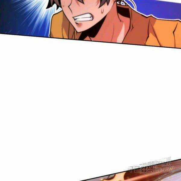 Thời Đại Hoàng Kim Chapter 31 trang 2