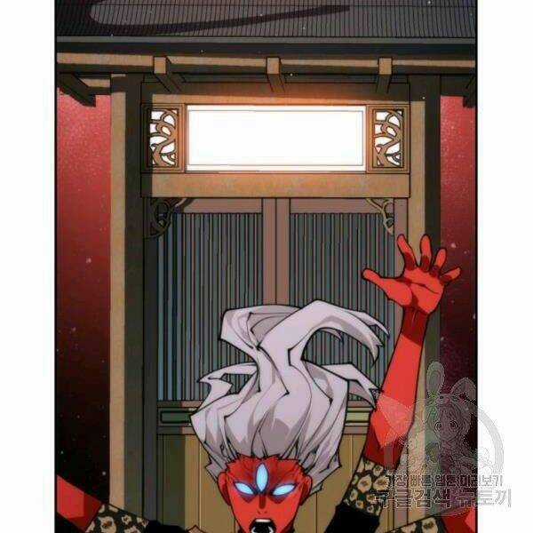 Thời Đại Hoàng Kim Chapter 31 trang 30