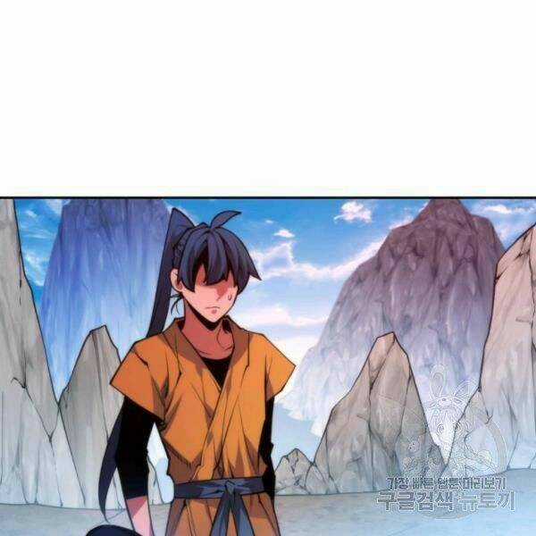 Thời Đại Hoàng Kim Chapter 31 trang 51