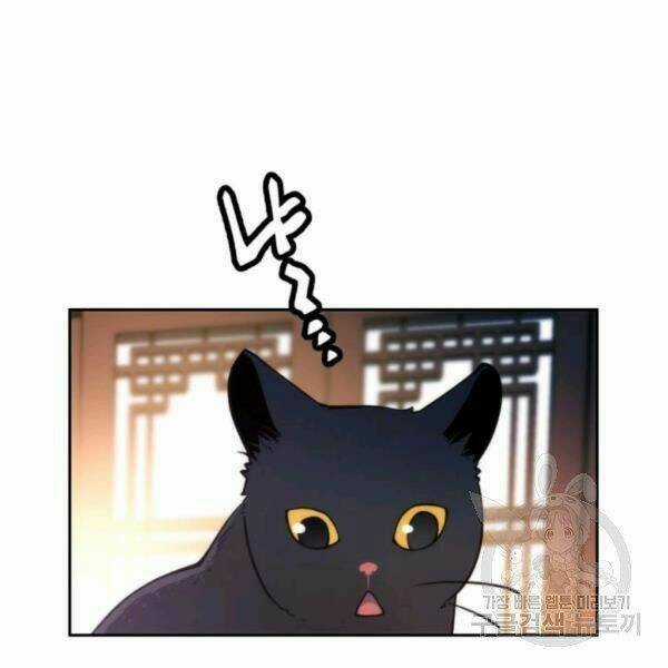 Thời Đại Hoàng Kim Chapter 31 trang 58