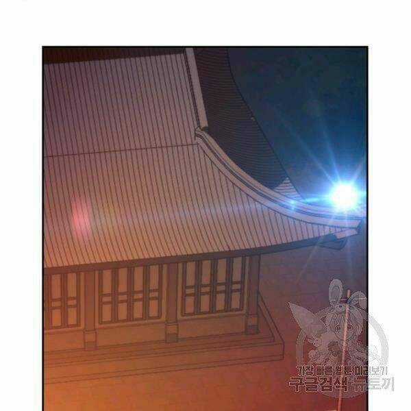 Thời Đại Hoàng Kim Chapter 31 trang 82