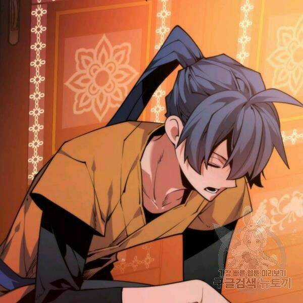 Thời Đại Hoàng Kim Chapter 31 trang 84