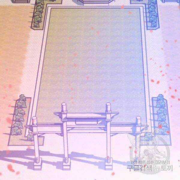 Thời Đại Hoàng Kim Chapter 32 trang 114