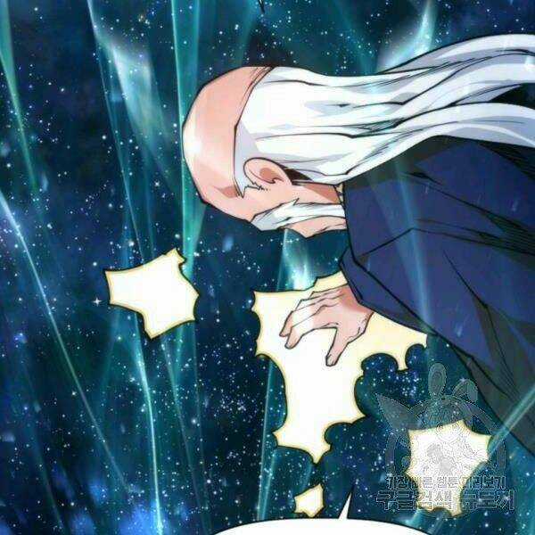 Thời Đại Hoàng Kim Chapter 32 trang 132